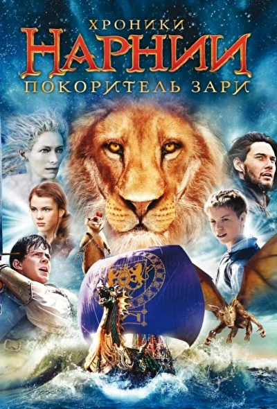 Постер к фильму